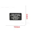 Fornecimento Transfronteiriço Patch de Velcro Militar Russo Tático Bordado de Letra Patch de Pano Patch de Moral Russo Patch de Bolsa