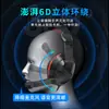 Auriculares con Casco LmgHead para Trabajo de Oficina, Clases en Línea, Enseñanza, Exámenes, E-Learning y Juegos con Micrófono A3