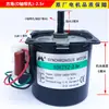 Motor de Pantalla de Proyector Universal Xindafeng 60KTYZ Motor Síncrono de Imán Permanente Motor Eléctrico de Elevación de Pantalla Proyector