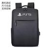 Bolsa de almacenamiento de viaje para PS5, bolsa de almacenamiento de doble capa con asa para el juego PS5, bolsa de protección para el hombro
