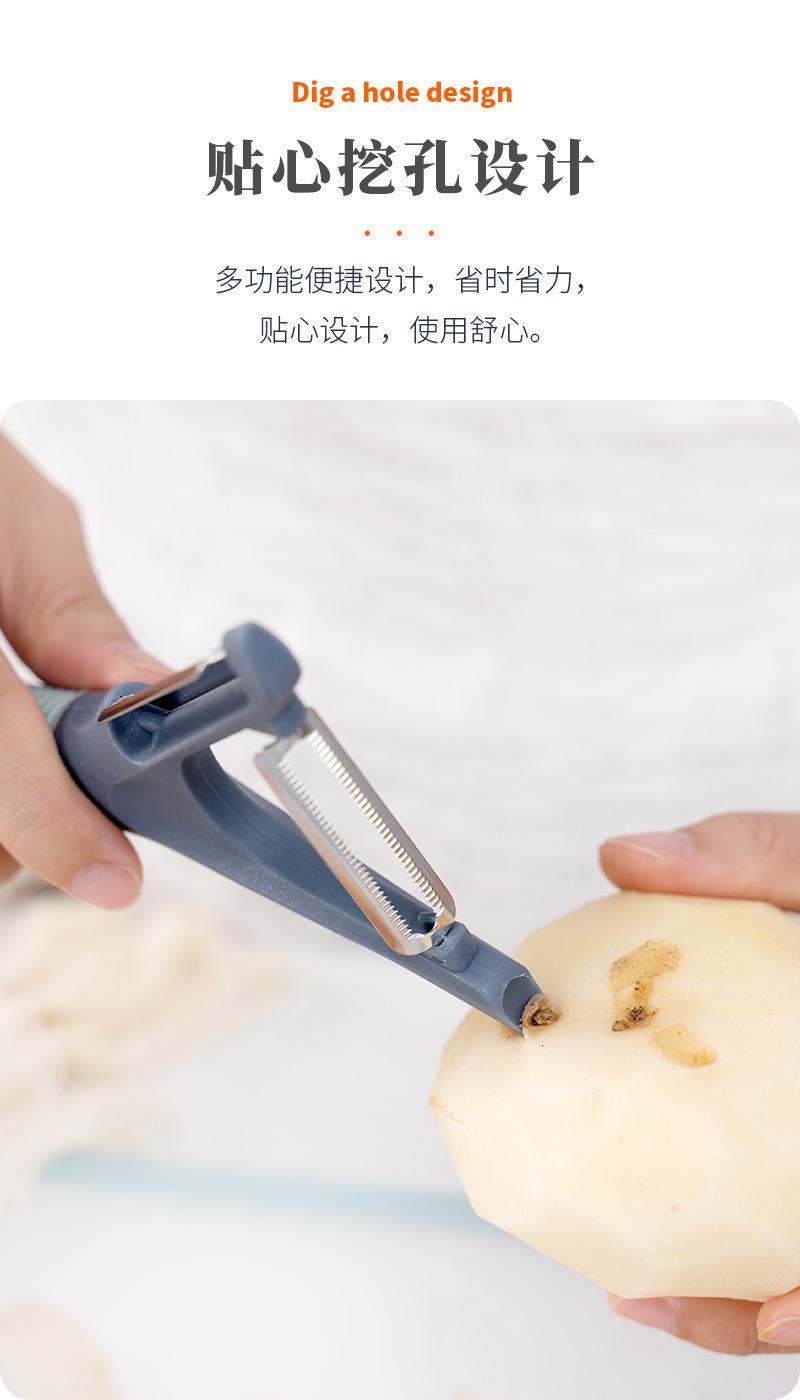 双头削皮器详情_10