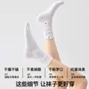 Calcetines de verano finos para mujer, color blanco, hasta la mitad de la pantorrilla, antibacterianos y transpirables, hechos de algodón de Xinjiang, anti-pilling, calcetines largos postparto, calcetines Zhuji