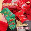 Calcetines de Flores Grandes del Noreste para el Año de Nacimiento, Calcetines de Suerte Rojos Brillantes de Caña Media para Pareja, Calcetines de Invierno Versátiles de Moda para el Año Nuevo