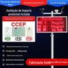 Sistema de Monitoramento Yangchen Pm10 Ruído Solar Detector de Ambiente Equipamento de Monitoramento em Rede Pm2.5 Inteligente