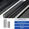 Adequado para 17 Bmw Mini Countryman Carroceria Interna Modificada Fibra de Carbono Soleira da Porta Faixa Adesivos Decorativos