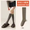 Calcetines Largos para Mujer, Calcetines Marrones para Pantorrilla de Otoño e Invierno, Aspecto Adelgazante por Presión, Calcetines Altos Marrones Maillard de Algodón Puro, Otoño