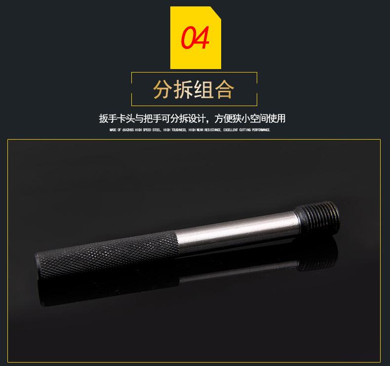欧式丝锥绞手_07.jpg