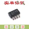 Solo pin chip monitor de corriente/voltaje/potencia original INA219AIDCNR SOT-23-8