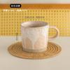 Taza de cerámica retro creativa estilo Ins, taza sencilla, taza de café, taza de leche, taza de agua de oficina, defecto