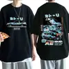 Camiseta de Doble Cara con Cuello Redondo y Manga Corta de Verano Casual para Hombre y Mujer, Anime Drift Ae86 Initial D, Transfronteriza Aliexpress