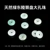Colección de accesorios de cuentas con agujero grande de ábaco de cristal natural más vendido transfronterizo, cuentas para pulsera de piedra ojo de tigre semiacabadas para DIY
