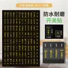Adesivos de Rótulo para Interruptor de Luz para Uso Doméstico, Etiquetas que Brilham no Escuro, Adesivos Indicadores, Capas Protetoras Decorativas para Painel de Tomadas e Interruptores, Adesivos de Parede