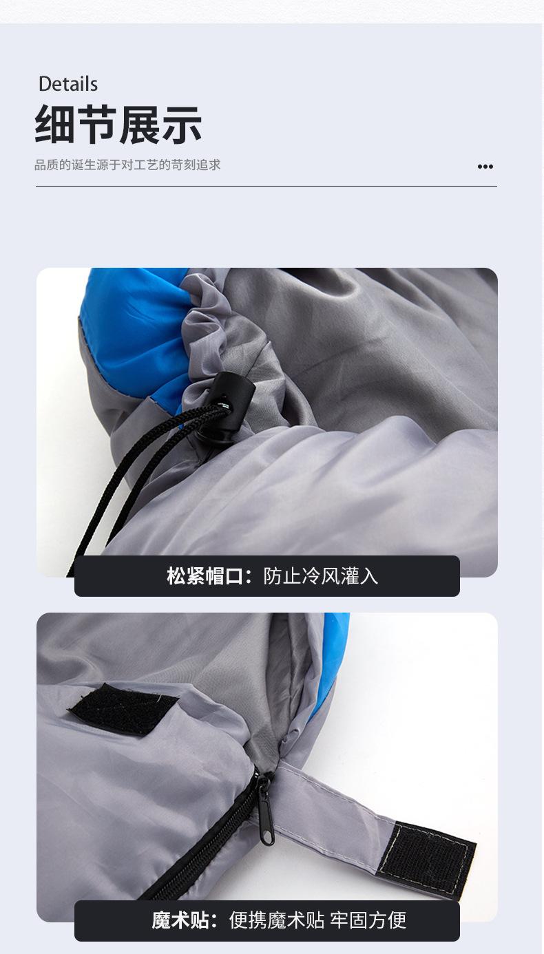 普通自封带帽睡袋_11