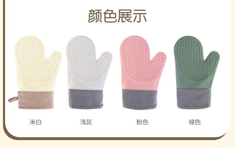 至用硅胶短款斜纹手套详情页_03