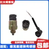 Compatible con Shaanqi Delong X3000X5000 Nuevo M3000S Handa puente bloqueo diferencial sensor de presión piezas originales