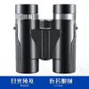 Binoculares 8X32 para Uso en Exteriores del Fabricante, Imagen Real, Alta Magnificación, Telescopio de Alta Definición para Observación Lunar, Personalización OEM