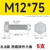 Pernos Hexagonales Externos Galvanizados por Inmersión en Caliente Grado 8.8 Tornillos de Alta Resistencia Rosca Completa M8M10M12M14M16M20M24M30