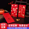 Sobres rojos personalizados con impresión de logo, estampado en foil dorado y diseños personalizados para negocios, bodas y celebraciones de Año Nuevo