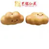 Yiming Xianyuan Sándalo Nube Pequeña Madera Maciza Tallada Nube Auspiciosa Colgante Llavero DIY Accesorios Creativos Joyería