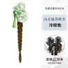 Trenza Cola de Caballo Peluca Femenina Nueva Estilo Nacional Tinta Chinoiserie Trenza Dinastía Han Agarrador Cheongsam Peluca Todo en Uno Trenza Cola de Caballo