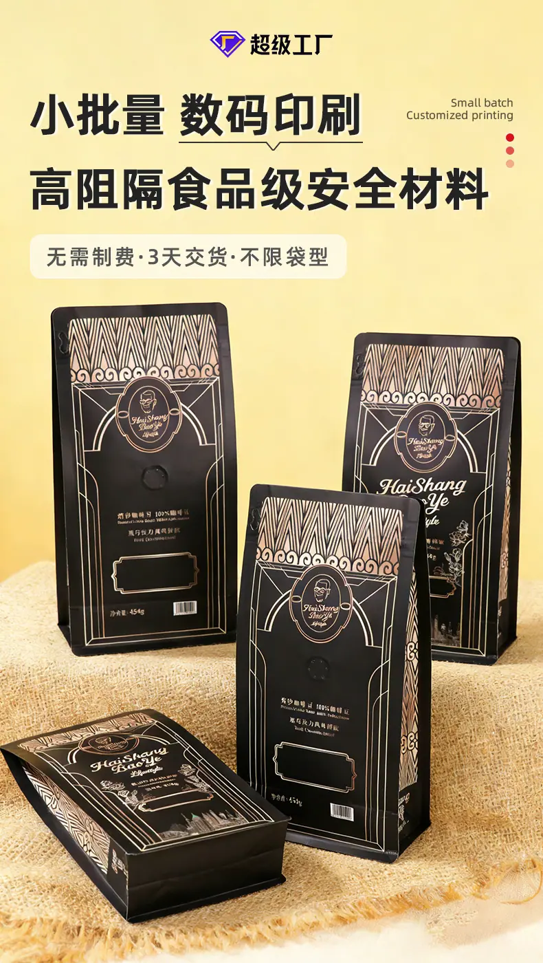 八边封详情_01