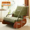 Sillón mecedor ajustable para adultos, cómodo sofá perezoso de ocio para balcón y sala de estar, sofá individual de alta gama, se puede reclinar o sentarse en él