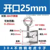 Abrazaderas de Tigre de Acero Inoxidable 304, Abrazaderas en Forma de U, Abrazaderas en Forma de C, Abrazaderas para Tubo Cuadrado, Abrazaderas con Anillo de Elevación de Apriete Manual, Herramientas de Apriete