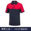 Conjunto de ropa de trabajo de polo de secado rápido para hombre, estilo fino de manga corta de verano, adecuado para ropa de trabajo de taller de belleza y reparación de automóviles