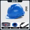 Novo Capacete de Segurança para Construção Civil com Formato em V Anti-Esmagamento e Anti-Impacto, Padrão Nacional, com Impressão Personalizável, Capacete de Segurança para Canteiro de Obras
