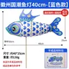 Festival de Mediados de Otoño Huizhou Estilo Nacional Linterna de Pez Kit de Linterna Hecha a Mano para Niños, Linterna de Estilo Antiguo para Sesiones de Fotos
