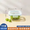 Caja para porcionar sopa congelada, adecuada para congelar caldo, se puede cocinar al vapor y cocinar, botella de vidrio de borosilicato de grado alimenticio, frasco sellado para almacenar sopa de pollo