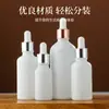 Botellas Gotero de Vidrio Vacías de Alta Gama a Prueba de Luz para Dispensar Aceites Esenciales, Cosméticos, Sérum y Loción