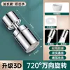 Filtro Extensor para Grifo de Cocina, Purificador de Agua del Grifo para el Hogar, Gadget Purificador con Filtro de Boquilla Anti-Salpicaduras