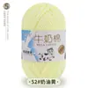 Hilo de Algodón Leche de 5 Hebras Sheng Tang para Bufanda de Tejido Manual, Bola de Hilo de Grosor Medio, Manta, Kit de Materiales de Tejido Hecho a Mano para Ganchillo DIY