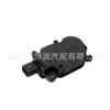 6477R1001 GR2B-8476-AA é adequado para o motor atuador da persiana da grade do radiador do Ford Taurus