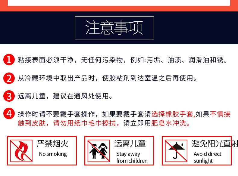 详情页_13