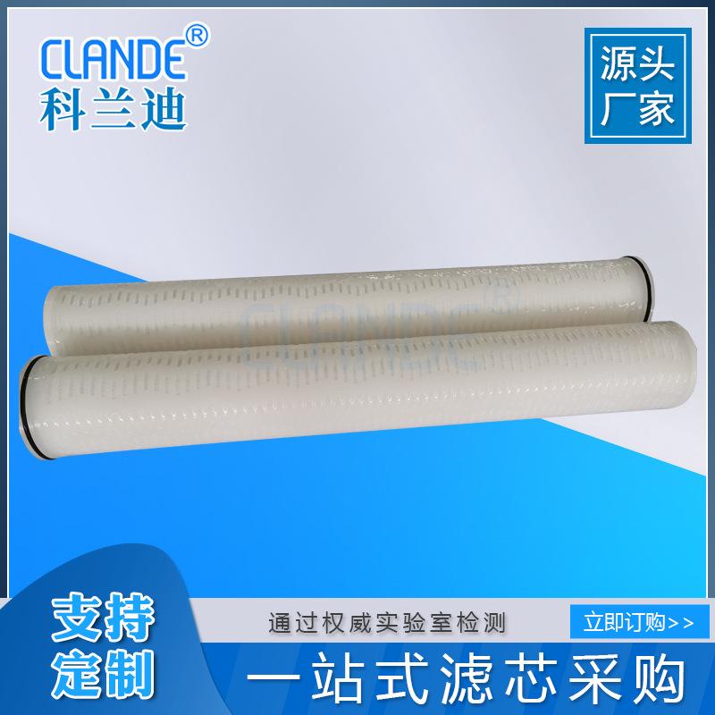 一体骨架颇尔40寸