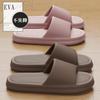 Sandalias de baño de verano para mujer, antideslizantes, de EVA, para hotel, para hombre, con desodorante, venta al por mayor