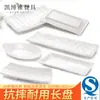 Plato Rectangular para Barbacoa, Plato para Sushi, Plato para Platillo Frío para Hot Pot de Restaurante de Carne, Vajilla de Melamina, Plato Blanco Imitación Porcelana