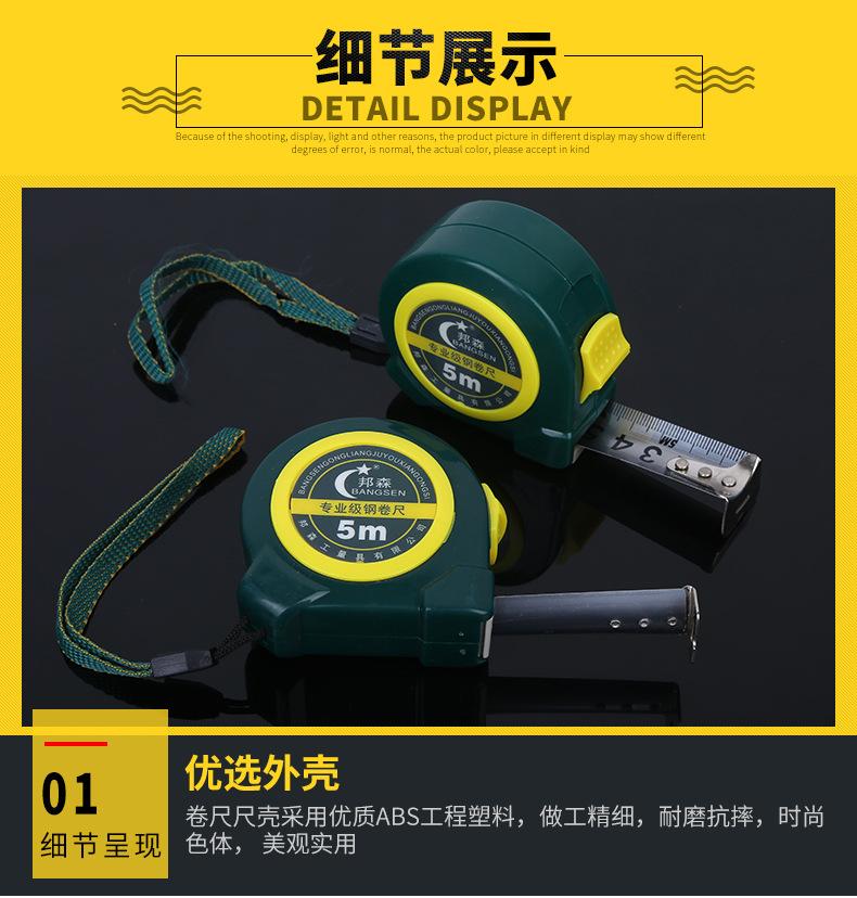 #测量工具
