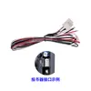 Aceptador de Monedas Lateral para Consola de Juegos Cable de Enchufe de 4 Pines Máquina Expendedora Dispensador de Agua 131 Tipo Lateral Cable de Señal de Moneda Estilo Hong Kong