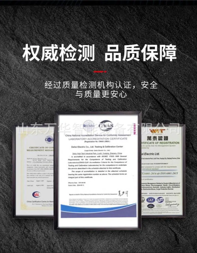 万华甲带给煤机详情页 (9)