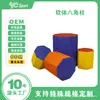 Equipamento Macio de Treinamento de Aptidão Física Infantil Coluna Octogonal Integração Sensorial Equilíbrio Escalada Tubo Octogonal Educação Infantil Ginástica Pacote Macio