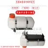 Latas de Óleo para Compactador a Gasolina Tanque de Combustível Latas de Óleo Pequenas e Grandes Interruptor da Lata de Óleo Tampa do Tanque de Combustível Tanque de Combustível de Plástico Compactador de Tanque de Combustível Tanque de Combustível