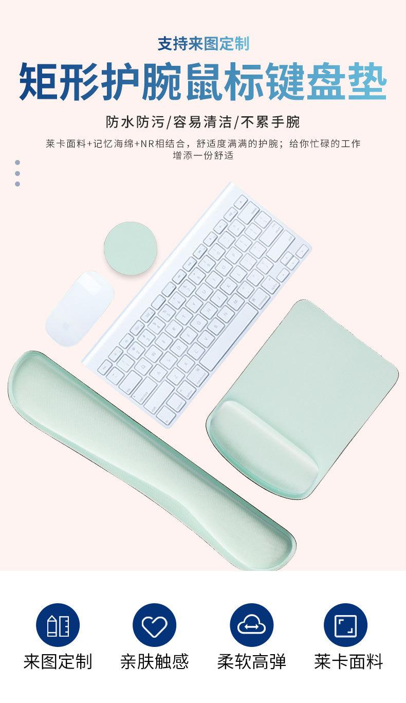 鼠标垫_01