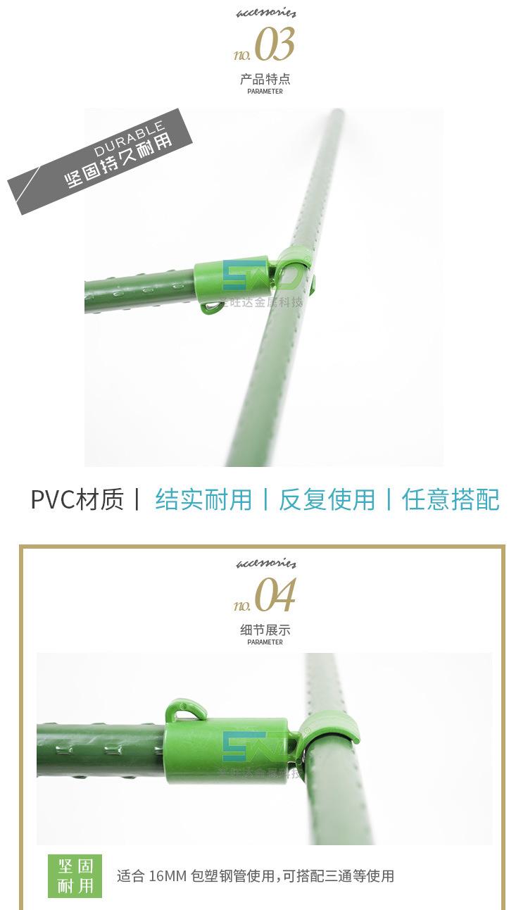 C接头_04.jpg