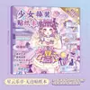 Nuevo Libro de Pegatinas de Juego de Disfraces para Niñas Xinmo, Pegatinas Energéticas de Maquillaje de Princesa para que Jueguen las Niñas Pequeñas