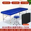 [Venda Direta da Fábrica, Sem Necessidade de Montagem] Cama de Massagem Dobrável Bolsa de Ombro Bolsa de Ombro Reforçada Cama de Fisioterapia Elevatória