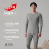 Roupa Térmica Masculina Novo Tipo Espessada 280g Algodão Puro Antibacteriana Escovada Roupas de Outono e Conjunto Base de Calças Compridas Inverno