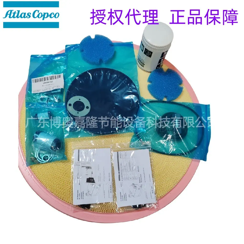 2906074100 Z110-145 8000H MAIN